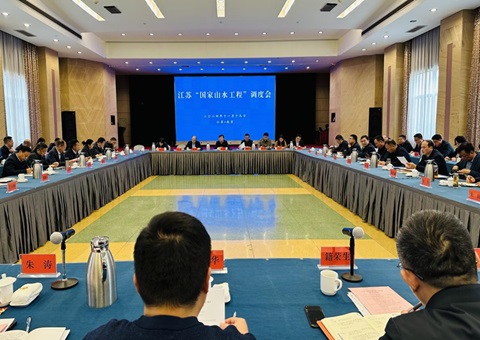江苏省召开南水北调东线湖网地域山水林田湖草沙一体化；ず徒ǜ垂こ痰鞫然