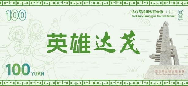 草票 草票