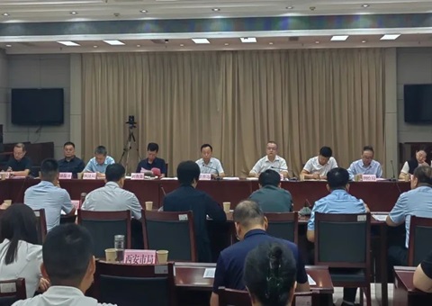 陕西省天然资源厅召开耕地；ひ滴耵卟楹伺嘌祷嵋