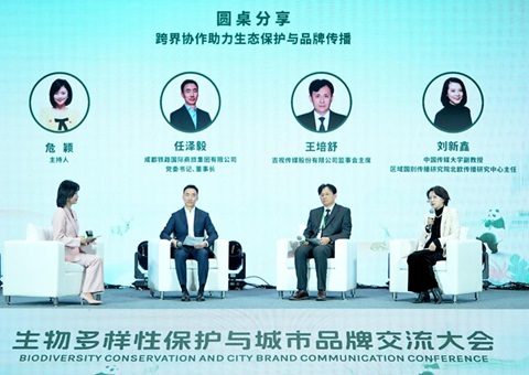 生物多样性；び氤鞘衅放苹セ淮蠡嵩诔啥冀