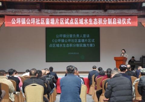 湖南芷江：奉行水生态积分造 索求；ぶ卫硇迈杈