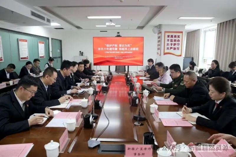 新疆不动产 新疆不动产