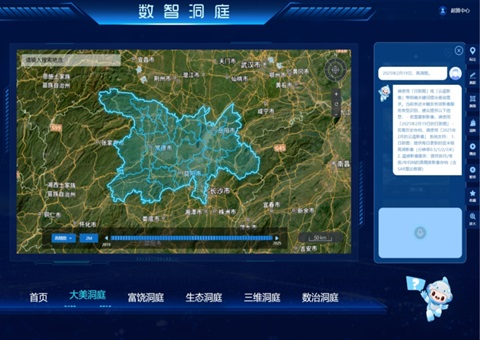AI协同，创新驱动  湖南省厅打造“天空位网”综合监测系统升级版